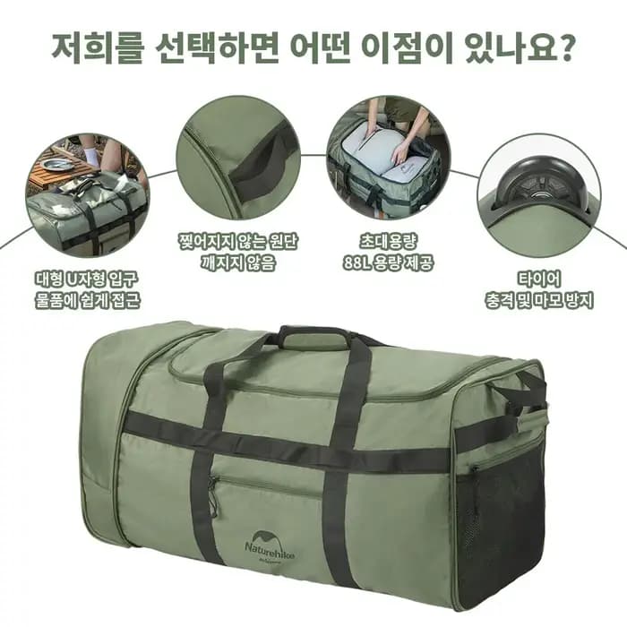 Naturehike – sac de rangement pliable pour roues de remorquage, sac de rangement pour Camping, voyag