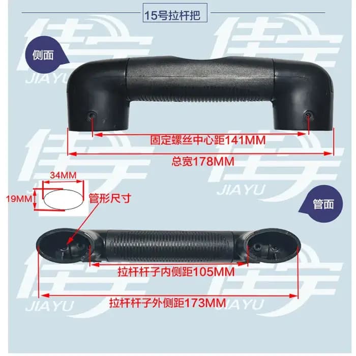Accessoires pièce de réparation valise télescopique bagages poignée de poussée supports de tige pied