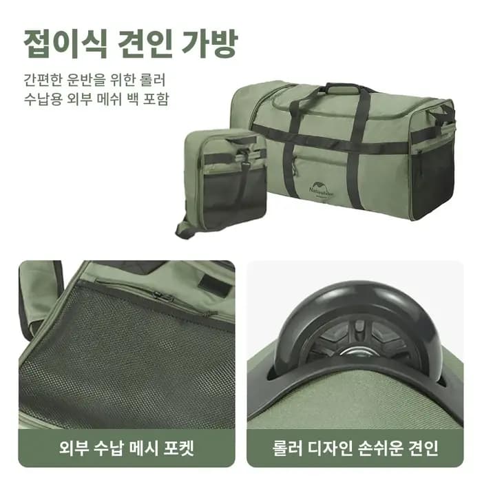 Naturehike – sac de rangement pliable pour roues de remorquage, sac de rangement pour Camping, voyag