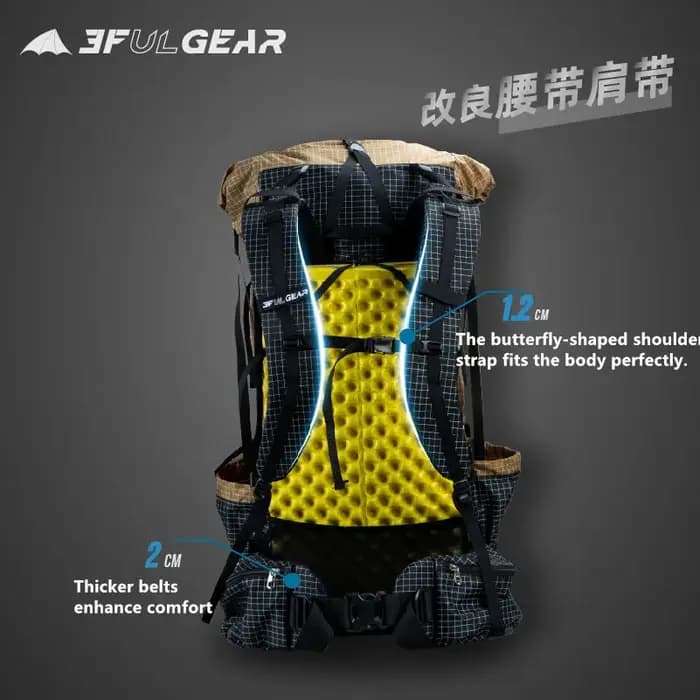 Sac à dos 3F UL GEAR Qidian Pro : Dyneema ultraléger