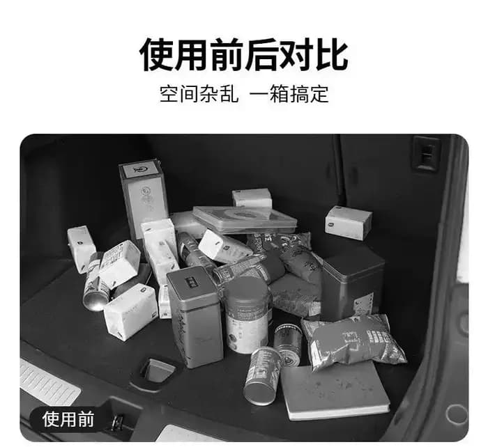Boîte d'organisation et de rangement de coffre de voiture