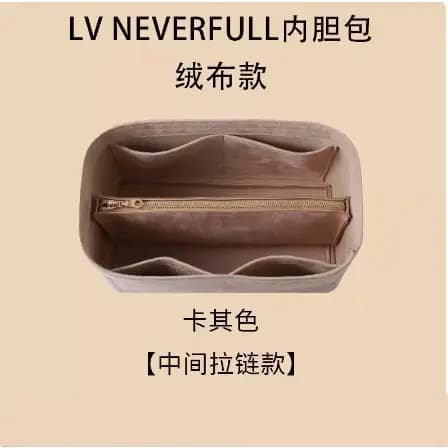 Organisateur de sac pour Lv Speedy 20 25 30 35 Boston