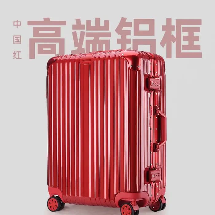 Valise à cadre en aluminium 29 pouces TSA boîtier de chariot à serrure douanière roue universelle 20 "26" boîte