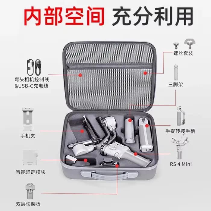 Pour DJI RS 4 Mini sac à bandoulière boîte de rangement Anti-pression valise de transport rigide pour DJI Ronin RS 4 Mini accessoires de cardan