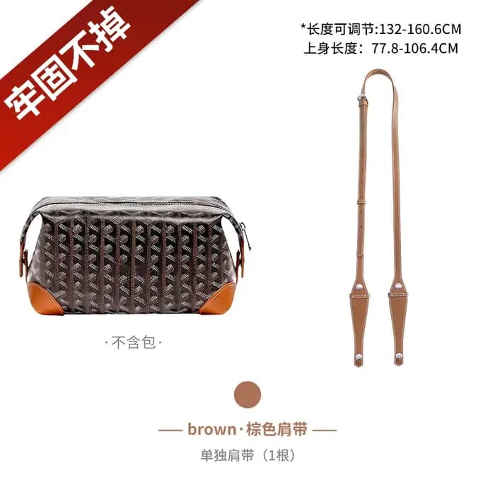 2026 Rallonge de sangle de sac de remplacement pour trousse de toilette Goyard