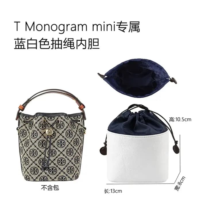 Sac seau imperméable avec monogramme et doublure intérieure en papier DuPont