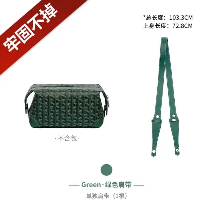 2026 Rallonge de sangle de sac de remplacement pour trousse de toilette Goyard, sangle bandoulière D