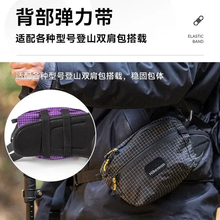 Hikeman sac de poitrine en plein air grande capacité multifonctionnel UHMWPE sac Camping randonnée sac à bandoulière sport cyclisme sac de taille