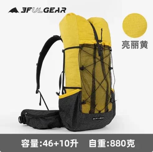 Sac à dos 3F UL GEAR Qidian Pro : Dyneema ultraléger