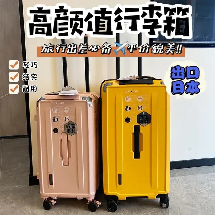 Valise de voyage de luxe à grande capacité pour hommes et femmes