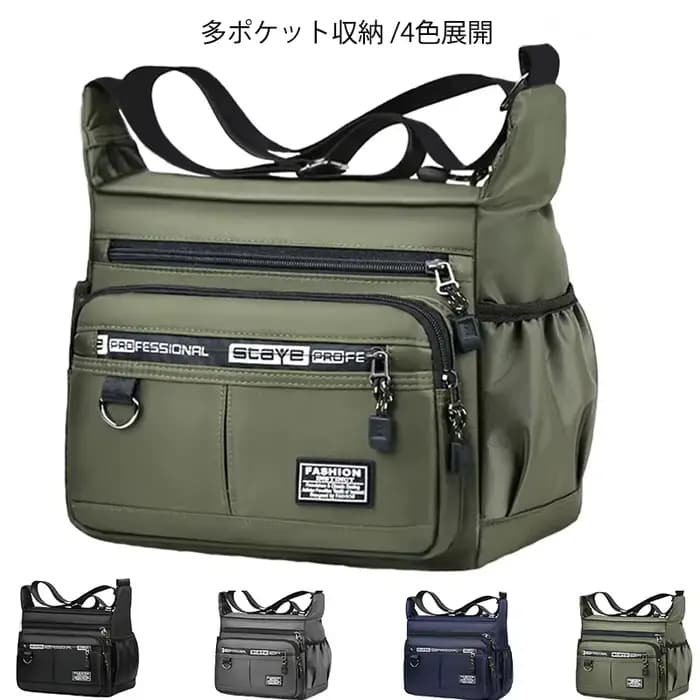 Sac à bandoulière pour hommes avec poches multicouches