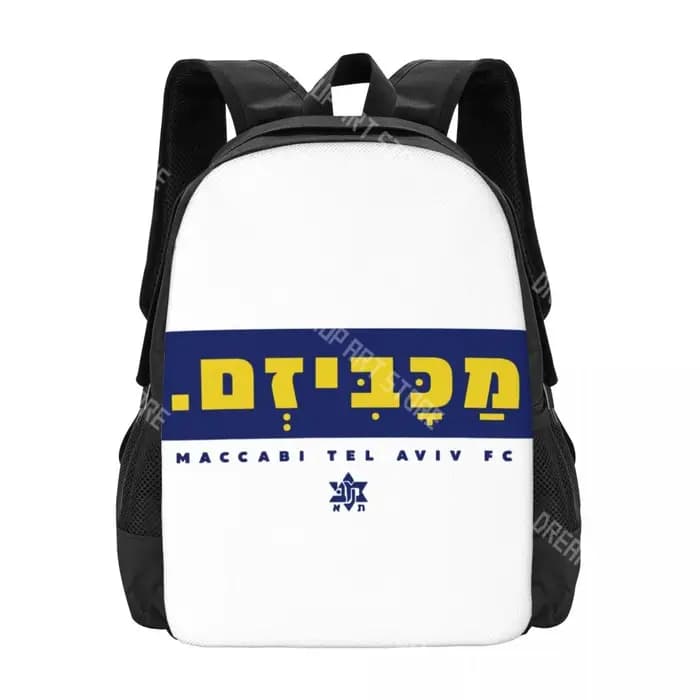 Sac à dos de voyage 5 étoiles pour ordinateur portable Maccabi Tel Aviv