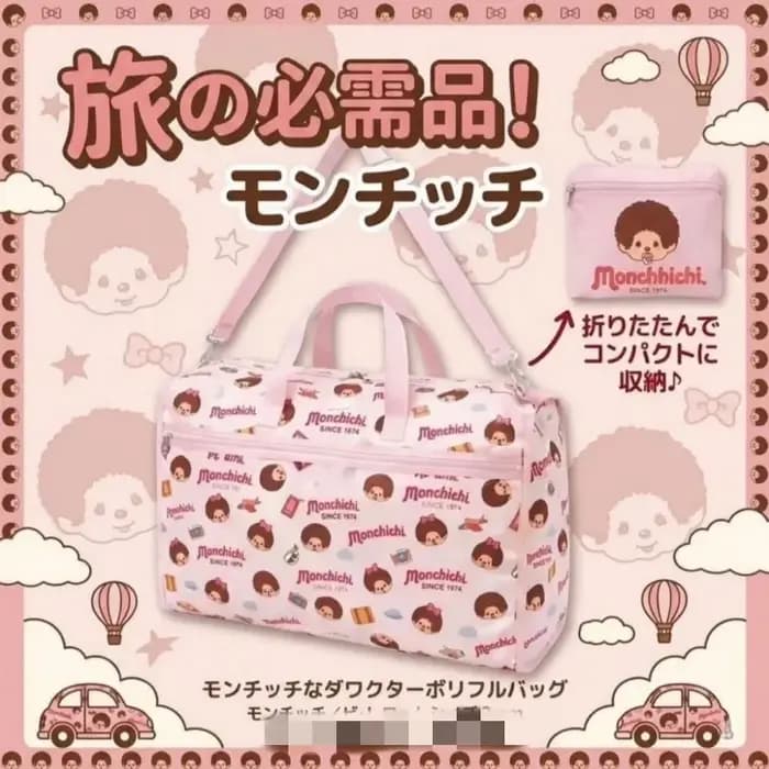 Sac de voyage pliable Monchhichi motif dessin animé