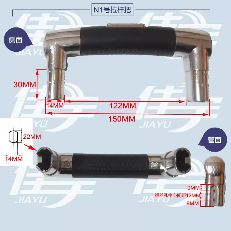 Porte-tige télescopique de remplacement pour poignée de valise, accessoires de chariot, bouton pouss