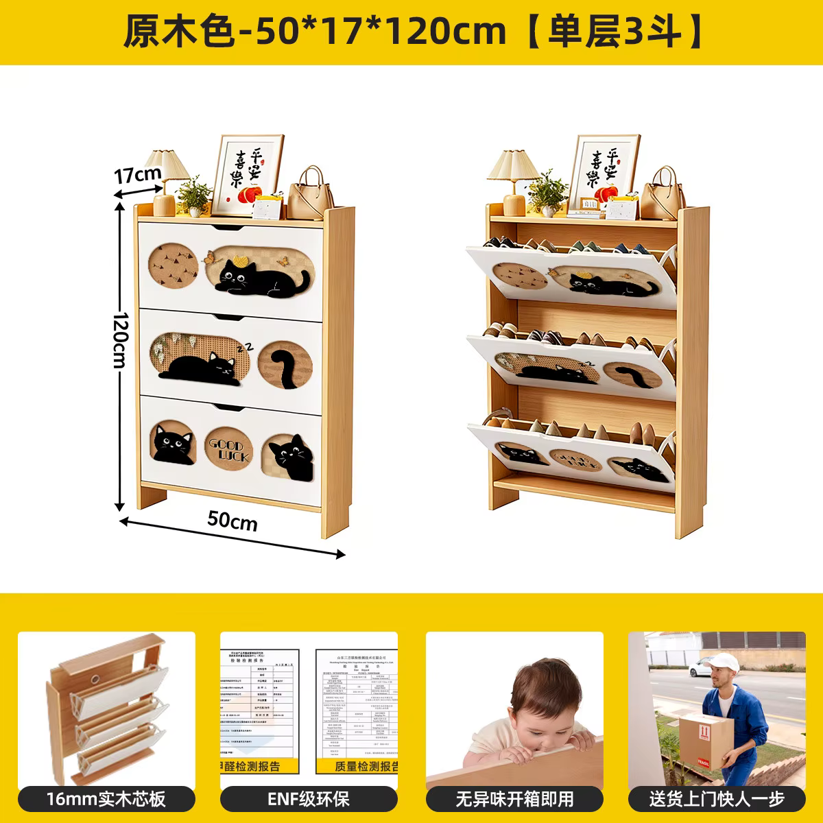 Petit meuble à chaussures pour couloir, rangement extérieur pour entrée, armoire à chaussures modern