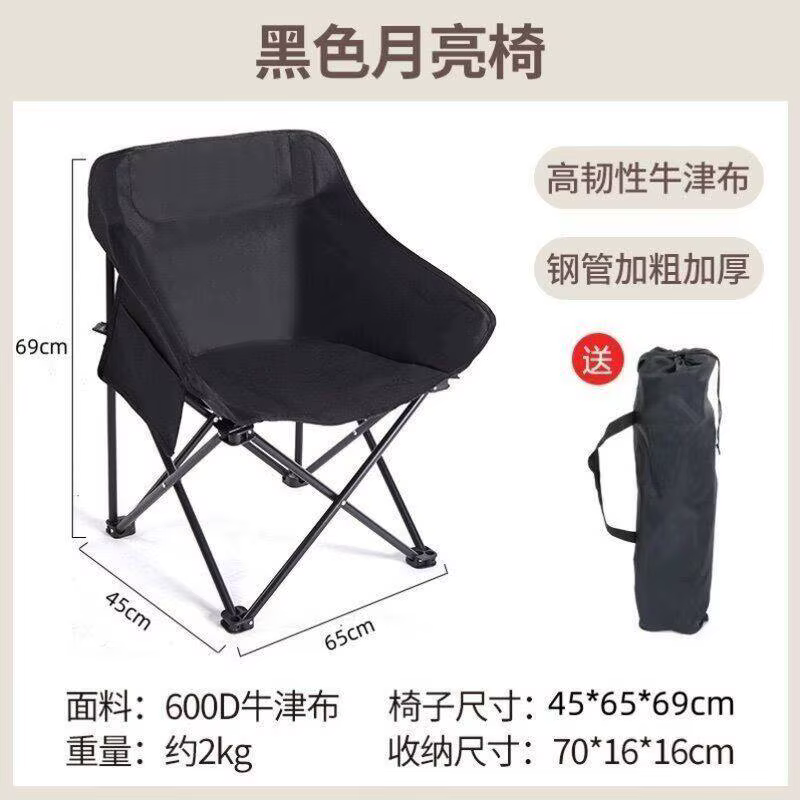 Chaise longue de terrasse ultralégère pour l'extérieur, accessoires de plage relaxants, transat de v