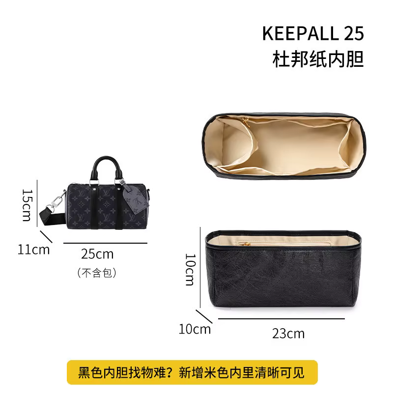 Pochette intérieure ultra-légère en papier DuPont pour sac City Keepall 25 27 35, organiseur de voya
