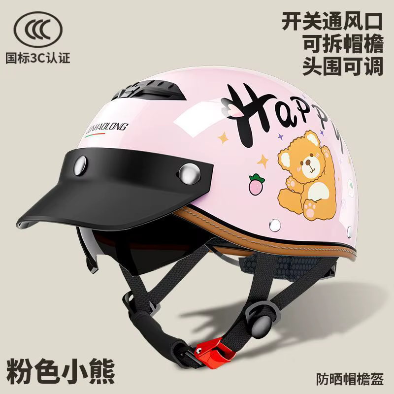 Casques de moto pour hommes et femmes, casques d'été pour véhicules électriques, protection solaire,