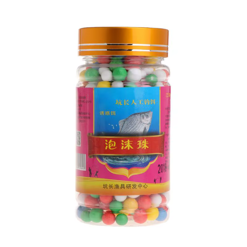 Perles en mousse pour pêche à carpe, appât pour leurre, matériel pour haricots, accessoires boule gr