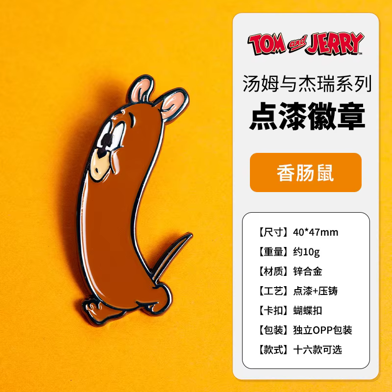 Broche en métal officielle Tom et Jerry, accessoires pour sacs et chapeaux, badge créatif, cadeau po
