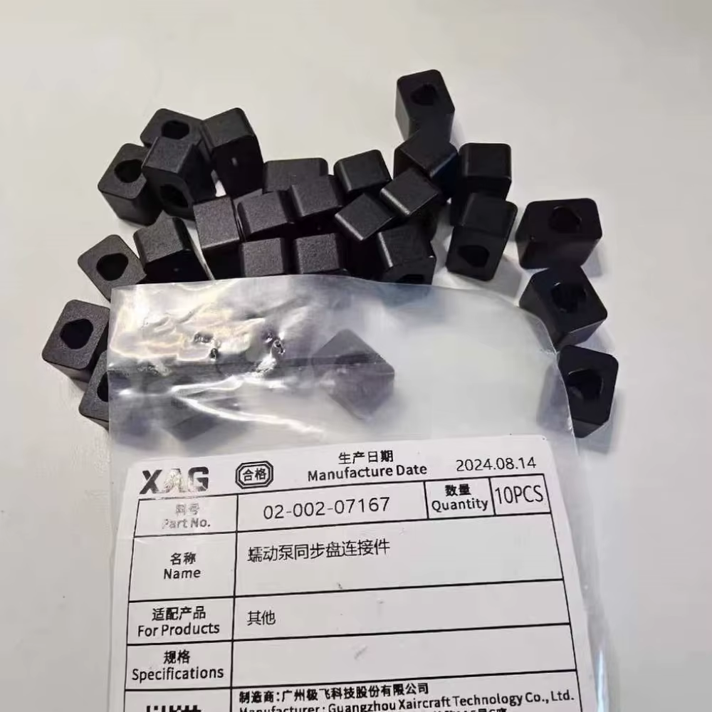 Kit de rotors de pompe (2 pièces) pour drones agricoles Agras XAG P100Pro/V50Pro/P100/V50/P80/P40/V4