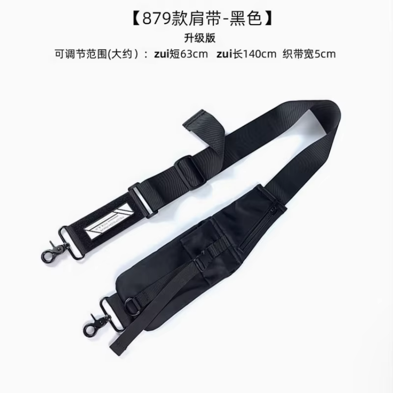Techwear Style haute rue réglable téléphone portable sac sangle homme Sport de plein air tactique mu