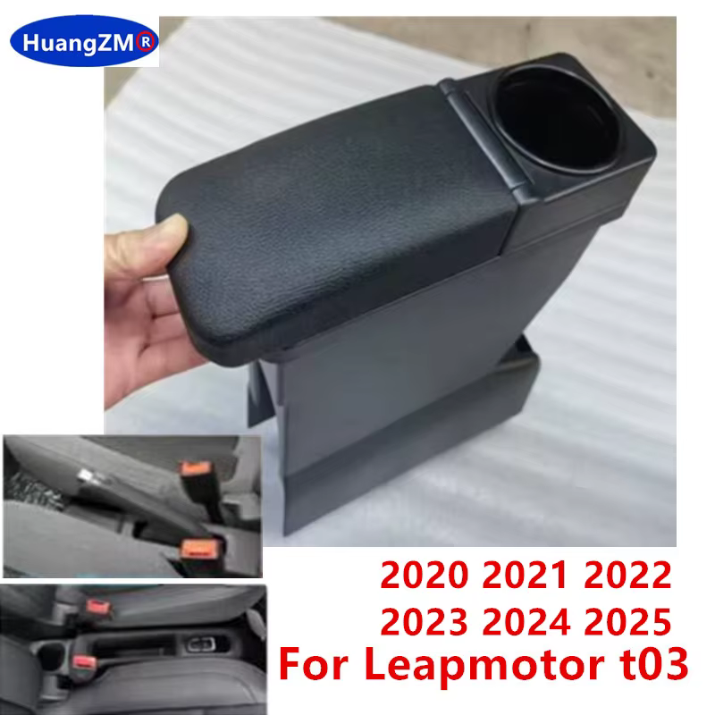 Boîte d'accoudoir de voiture pour Leapmotor T03 2020 2021 2022 2023 2024 2025 2026, boîte de rangeme