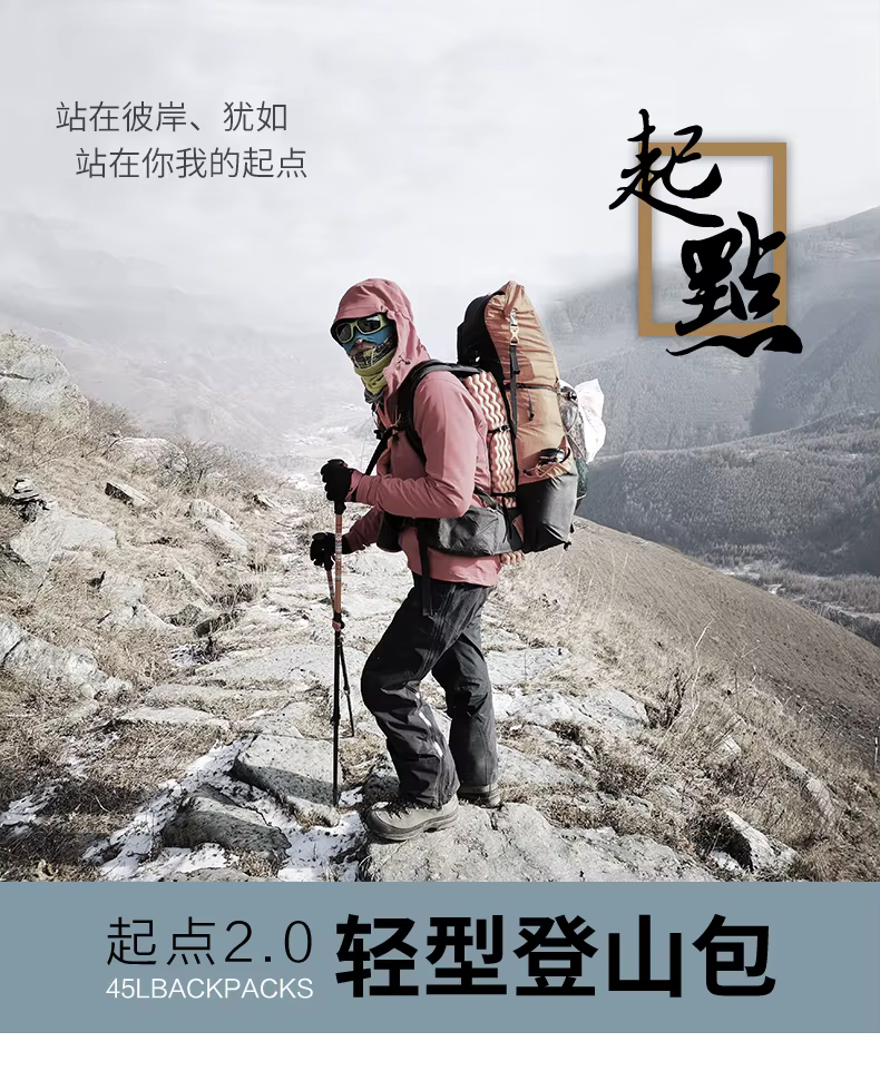 3F UL GEAR Sac à dos de randonnée ultraléger 40 + 16L - Pack