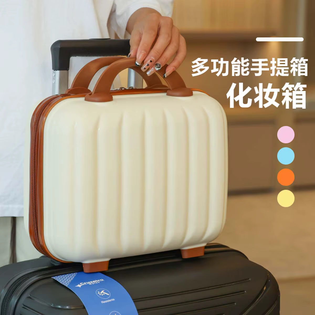 Valise à cosmétiques citrouille PP de 14 pouces